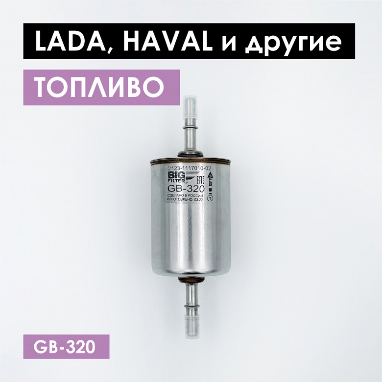 Почему нержавеющие фильтры такие востребованные в топливных системах