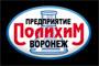 ООО Предприятие "Полихим-Воронеж