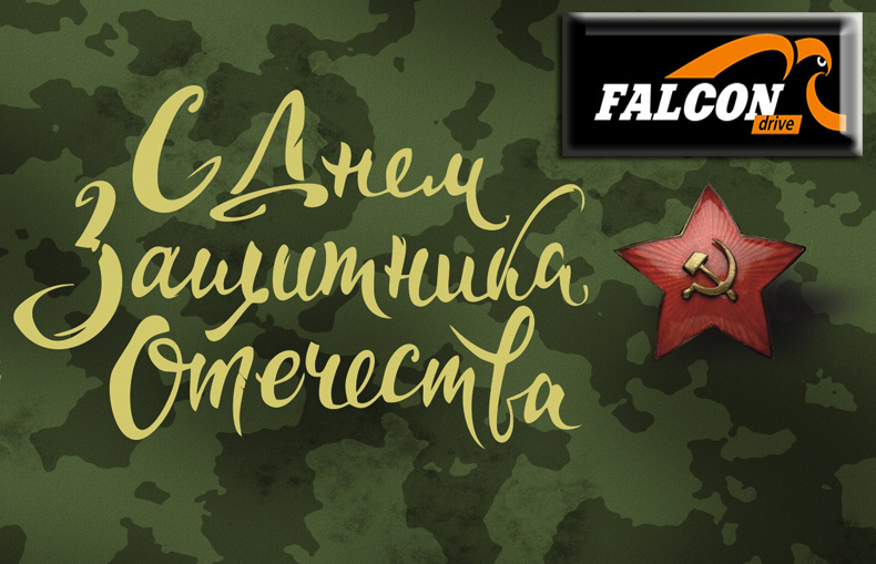 С праздником, дорогие коллеги!
