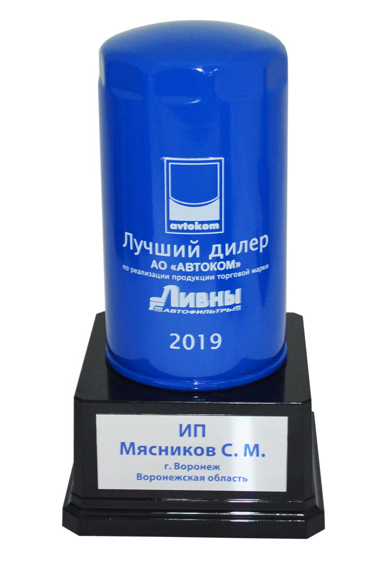 Мы лучшие по Воронежской области!