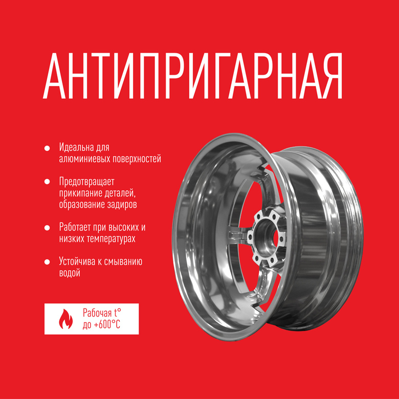 Новинка! Скоро в продаже.