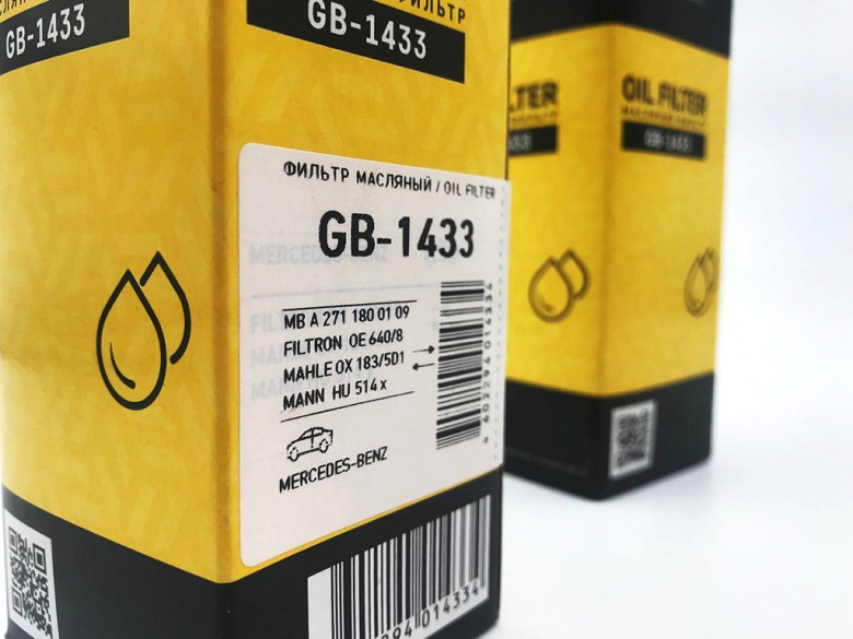 Новые кроссы и применяемость GB-1433