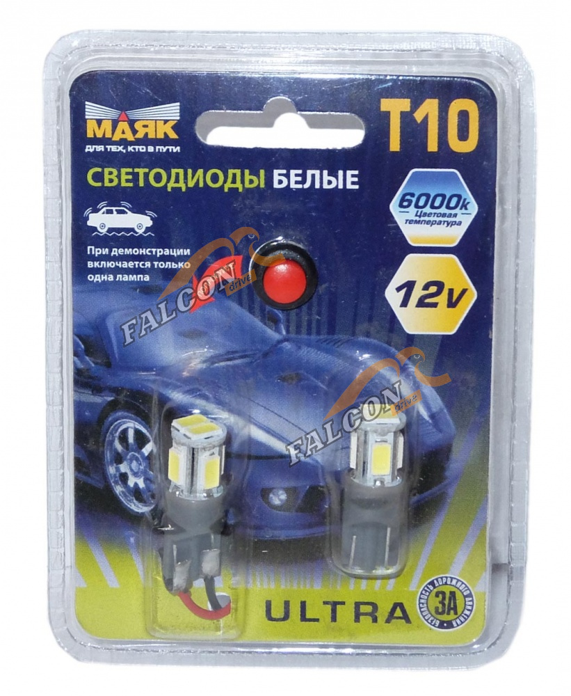 Светодиод 12V Т10 (Маяк) WHITE Button (габарит, повторитель поворота) 6SMD W2,1х9,5D 