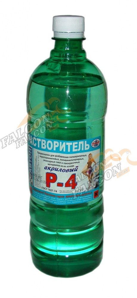 Растворитель Р-4  1л (АВТОН)