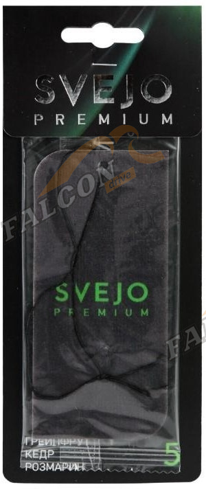 Ароматизатор подвес картон (SVEJO) PREMIUM №5