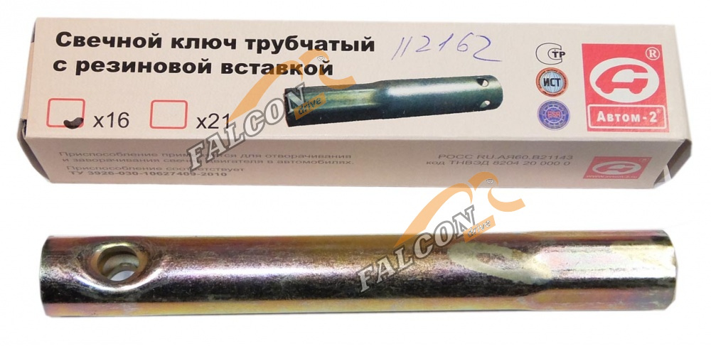 Трубка свечная *16 L 160 мм (Автом-2) с резиновой вставкой