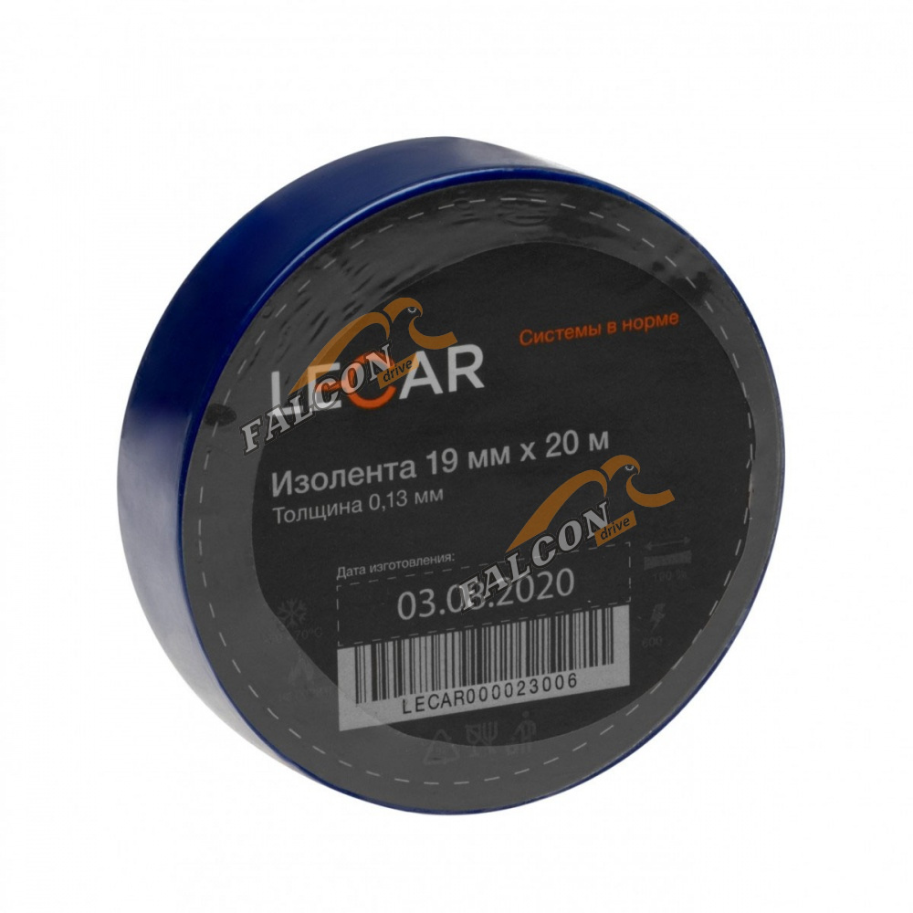 Изолента ПВХ 19мм*20м синяя (Лада-Имидж LECAR)