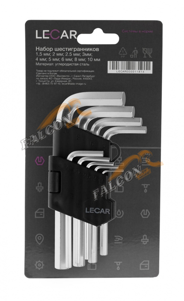 Набор ключей шестигр 9 пр (1.5,2,  2.5,3,4,5,6,8,10) (LECAR)