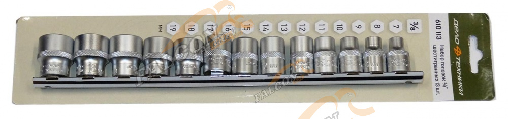 Головки набор 3/8" 6 гр 13 пр (ДТ) 610113