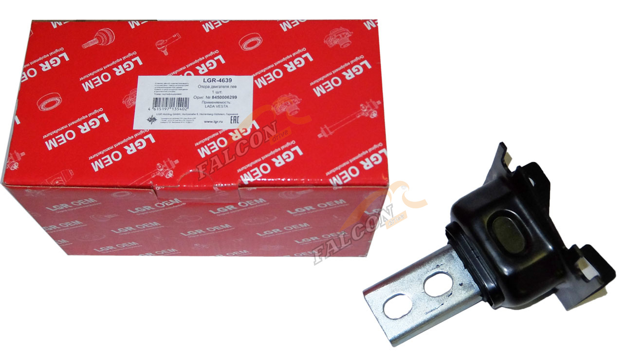 Подушка двиг Лада Vesta лев (LGR) LGR4639 (8450006299)
