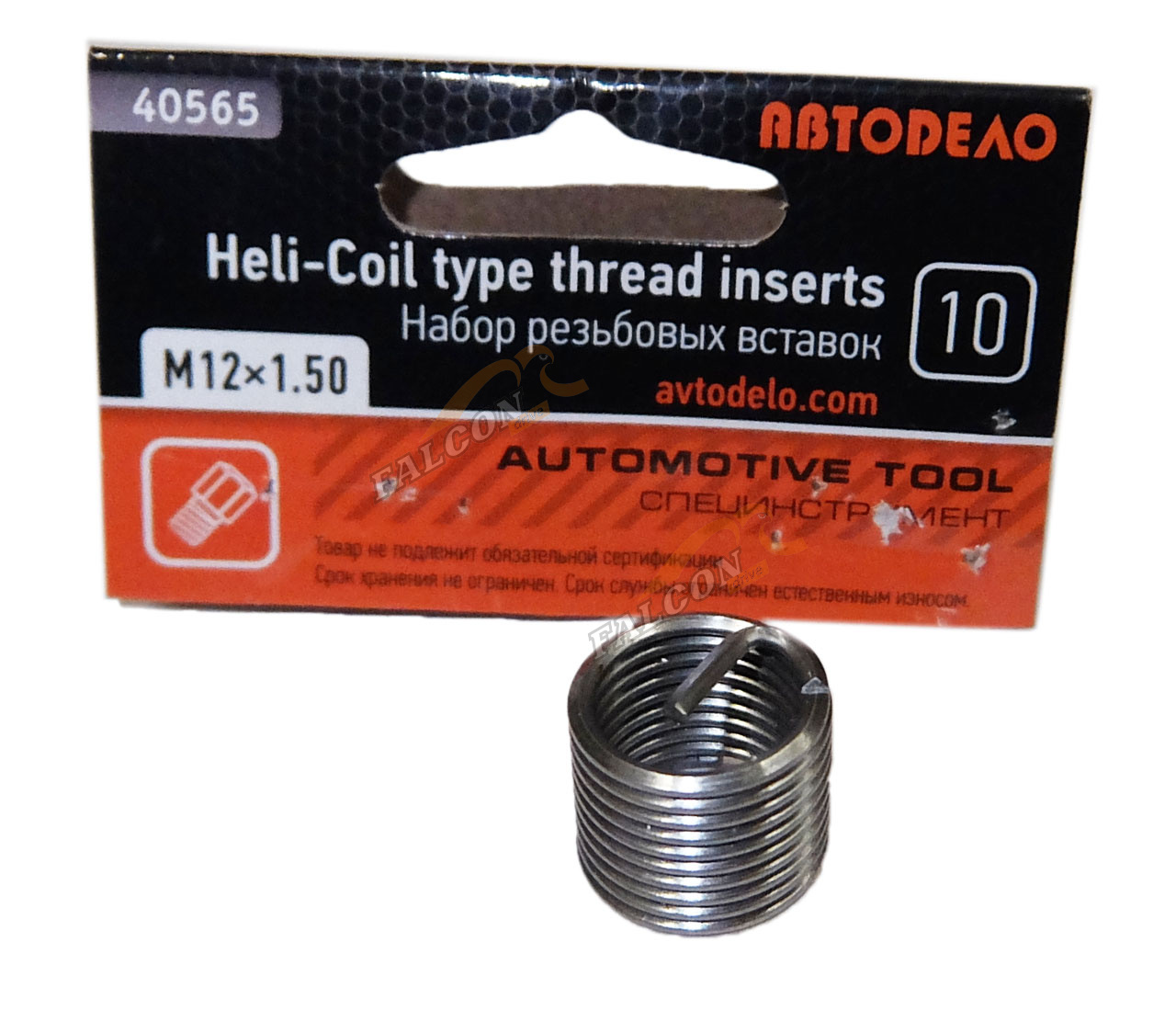 Набор резьбовых вставок М12x1.5 10 пр (АвтоДело) (16423) 40565