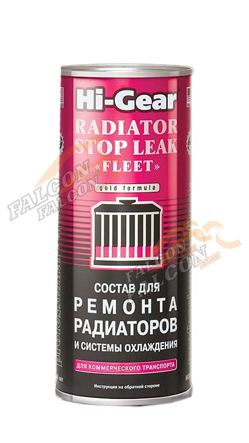 Герметик системы охлаждения 444 мл (Hi-Gear) HG9029