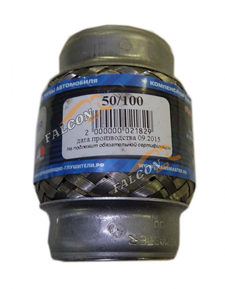 Компенсатор вых трубы (TRANSMASTER) 50/100 EDEX гофра трехслойная 57972