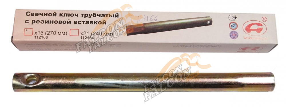 Трубка свечная *16 L 270 мм (Автом-2) с резиновой вставкой
