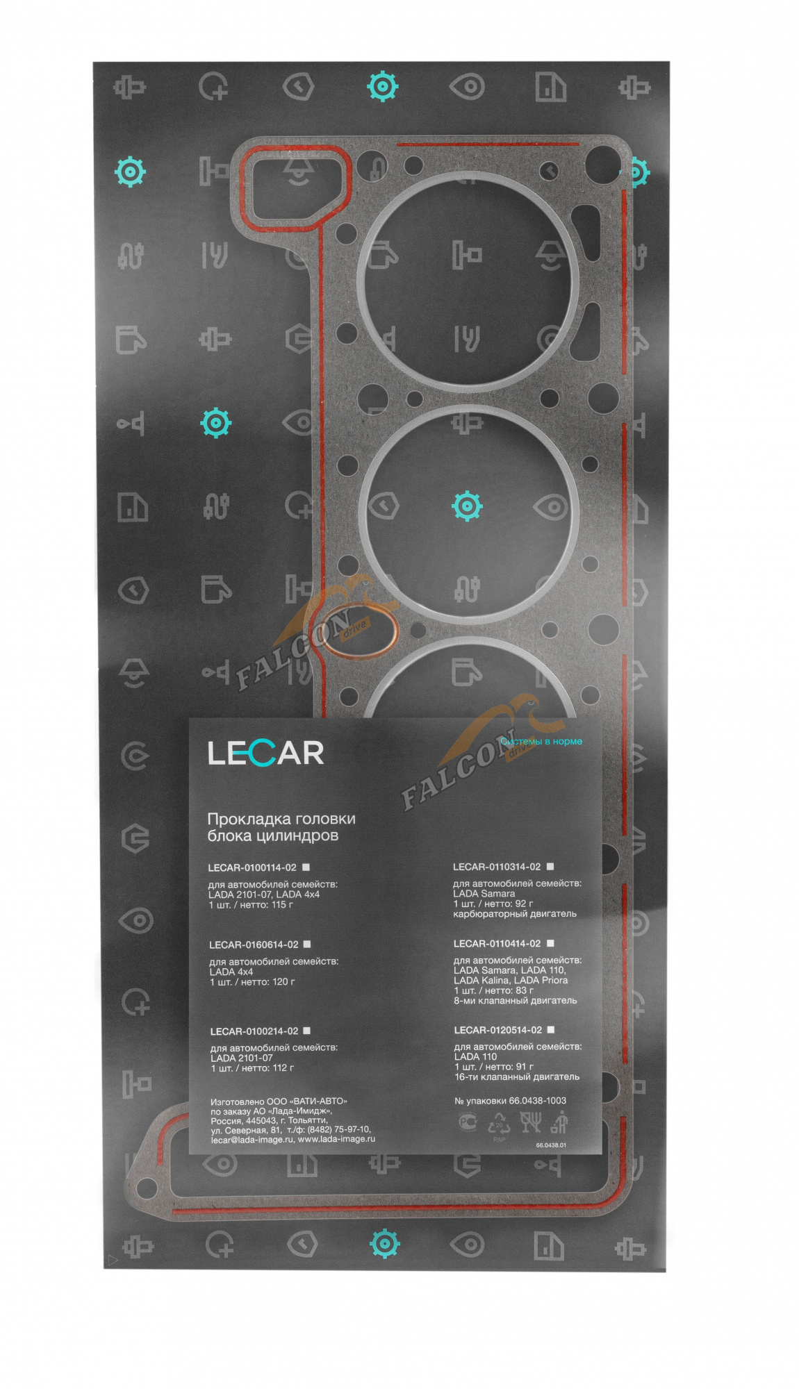 Прокладка ГБЦ ВАЗ-21213 (Лада-Имидж LECAR) ф 82,0
