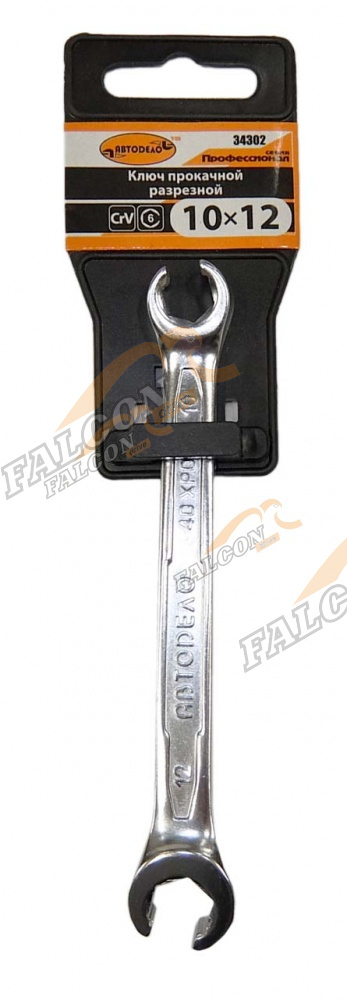 Ключ разрезной прокачной 10*12 (АвтоДело) Professional (14065) 34302