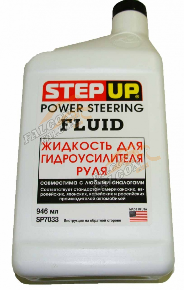Жидкость ГУР 946 мл (Step Up) SP7033 бесцветная