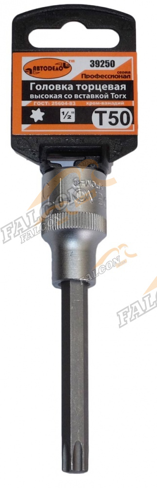 Головка со вставкой Torx T50 1/2" (АвтоДело) Professional удлин (11273) 39250