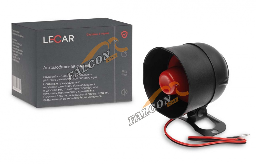 Сирена автономная (Лада-Имидж LECAR)  