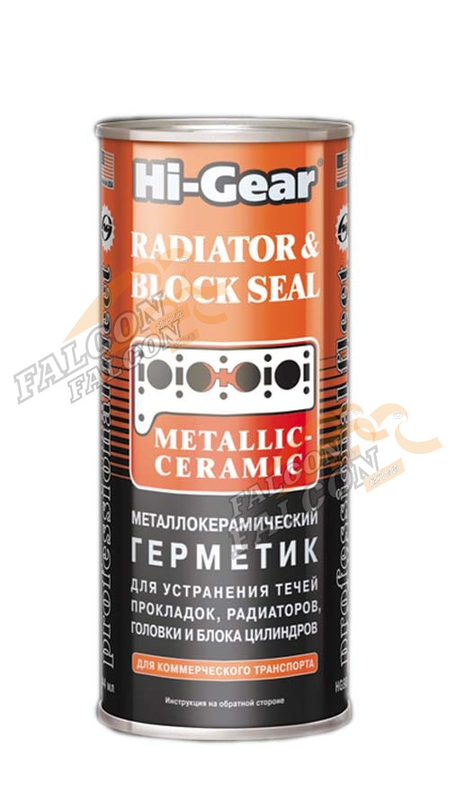Герметик системы охлаждения 444 мл (Hi-Gear) HG9043 металлогерметик для сложных ремонтов
