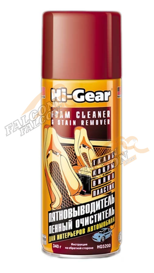 Очиститель обивки салона аэр пенный 340 гр (Hi-Gear) HG5200 пятновыводитель
