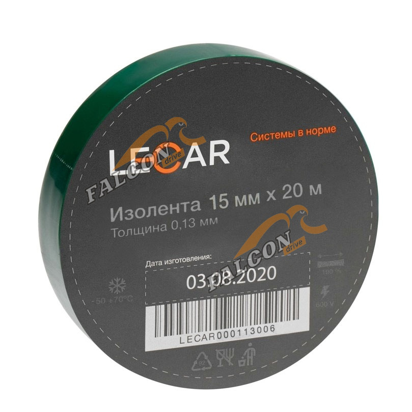 Изолента ПВХ 15мм*20м зеленая (Лада-Имидж LECAR)