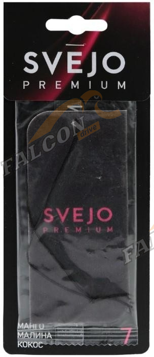 Ароматизатор подвес картон (SVEJO) PREMIUM №7