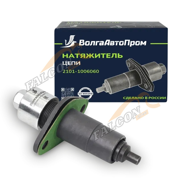 Натяжитель цепи ВАЗ-2101 (ВолгаАвтоПром) 2101-1006060