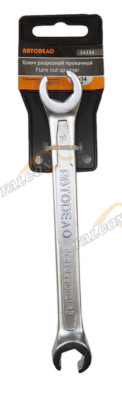 Ключ разрезной прокачной 13*14 (АвтоДело) Professional (14067) 34334