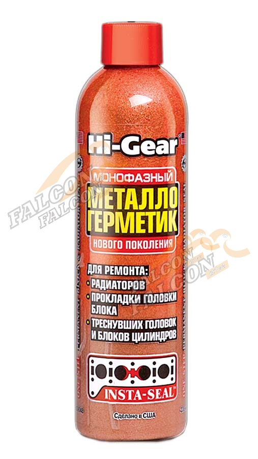 Герметик системы охлаждения 236 мл (Hi-Gear) HG9048 металлогерметик для сложных ремонтов