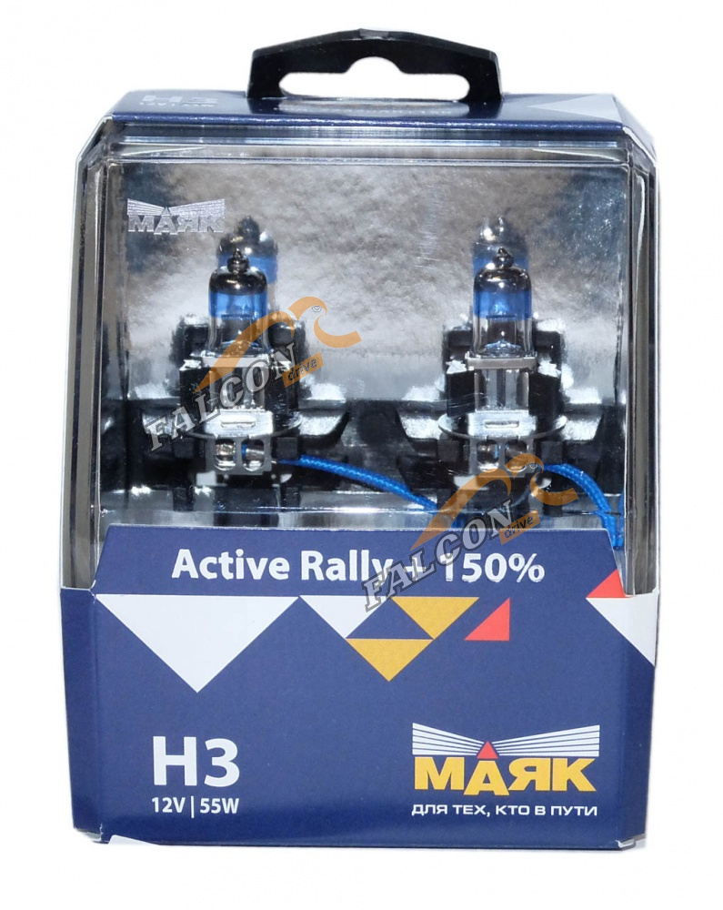 Лампа H3 галог 12V55W+150% (Маяк) Active Rally к-т2шт 72320AR+150  