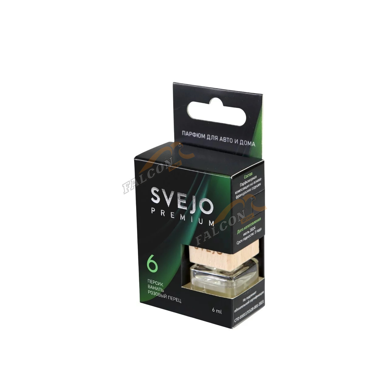 Ароматизатор подвес жидкий (SVEJO) PREMIUM №6