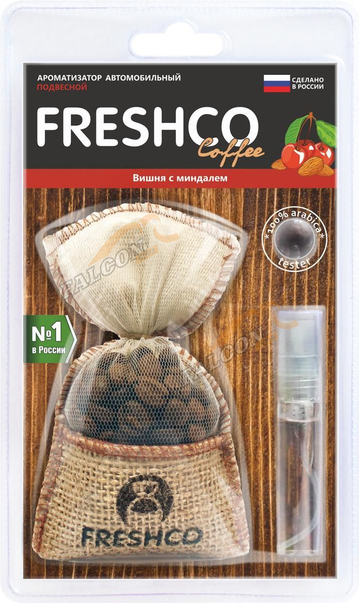 Ароматизатор подвес мешочек с кофе (Freshco) Вишня с миндалем  CF-03