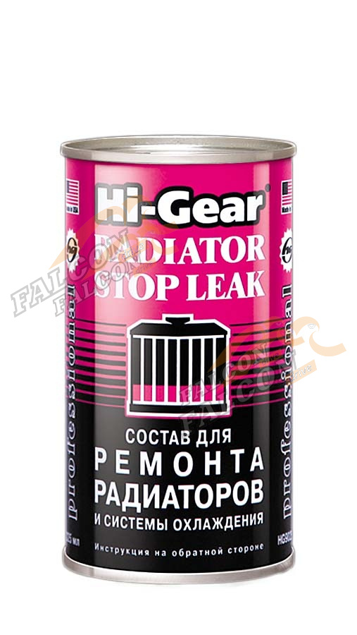 Герметик системы охлаждения 325 мл (Hi-Gear) HG9025